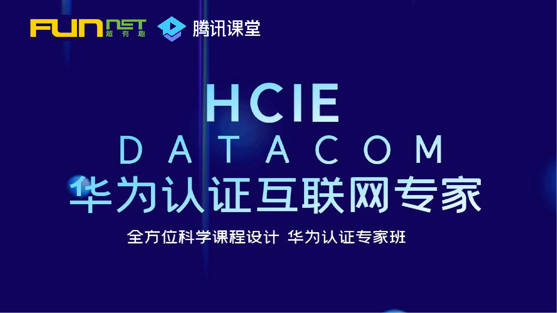 探索能力