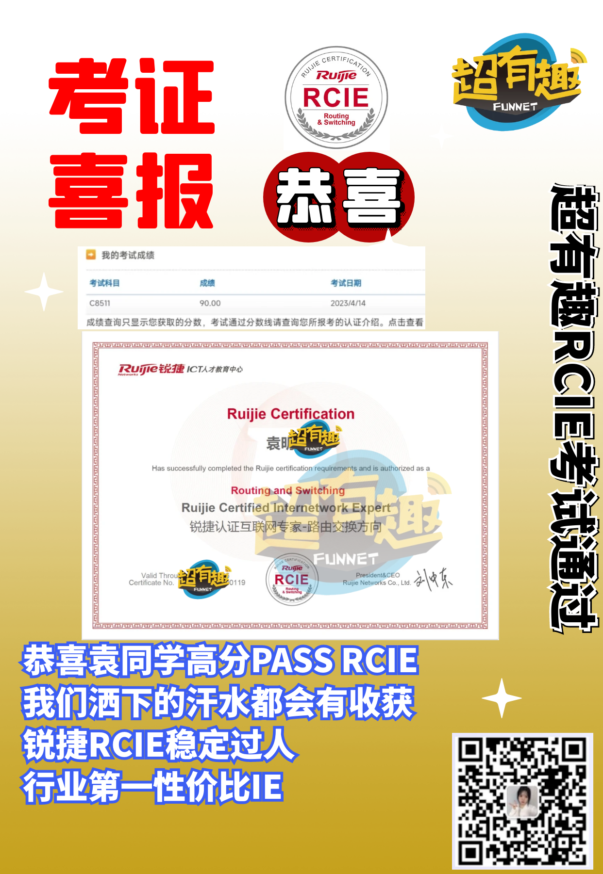 Rcie hcie h3cie ccie rcie hcia hcip ccna ccnp